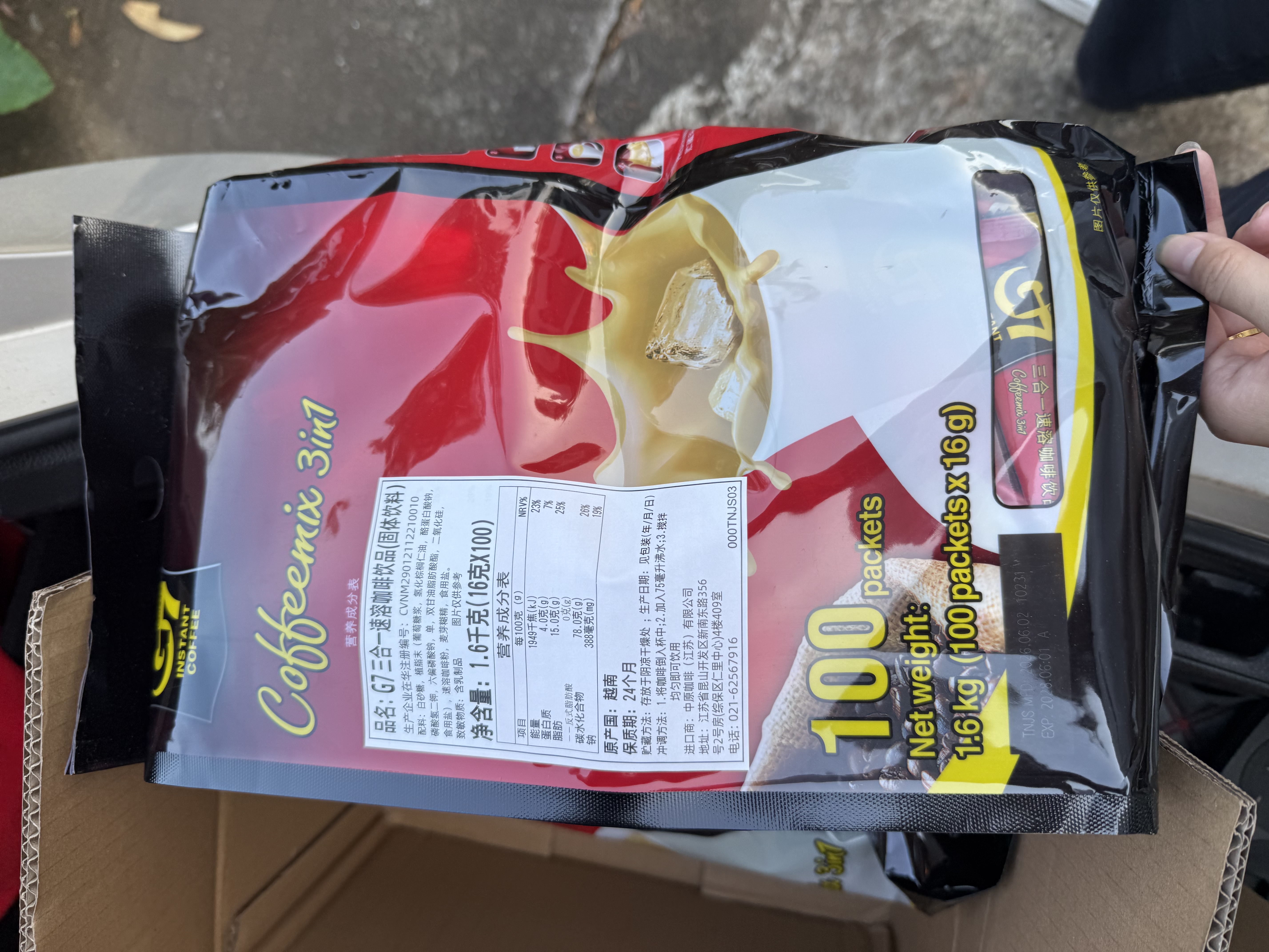 中原G7三合一速溶咖啡1600g (16gx100条） 越南进口 实拍图