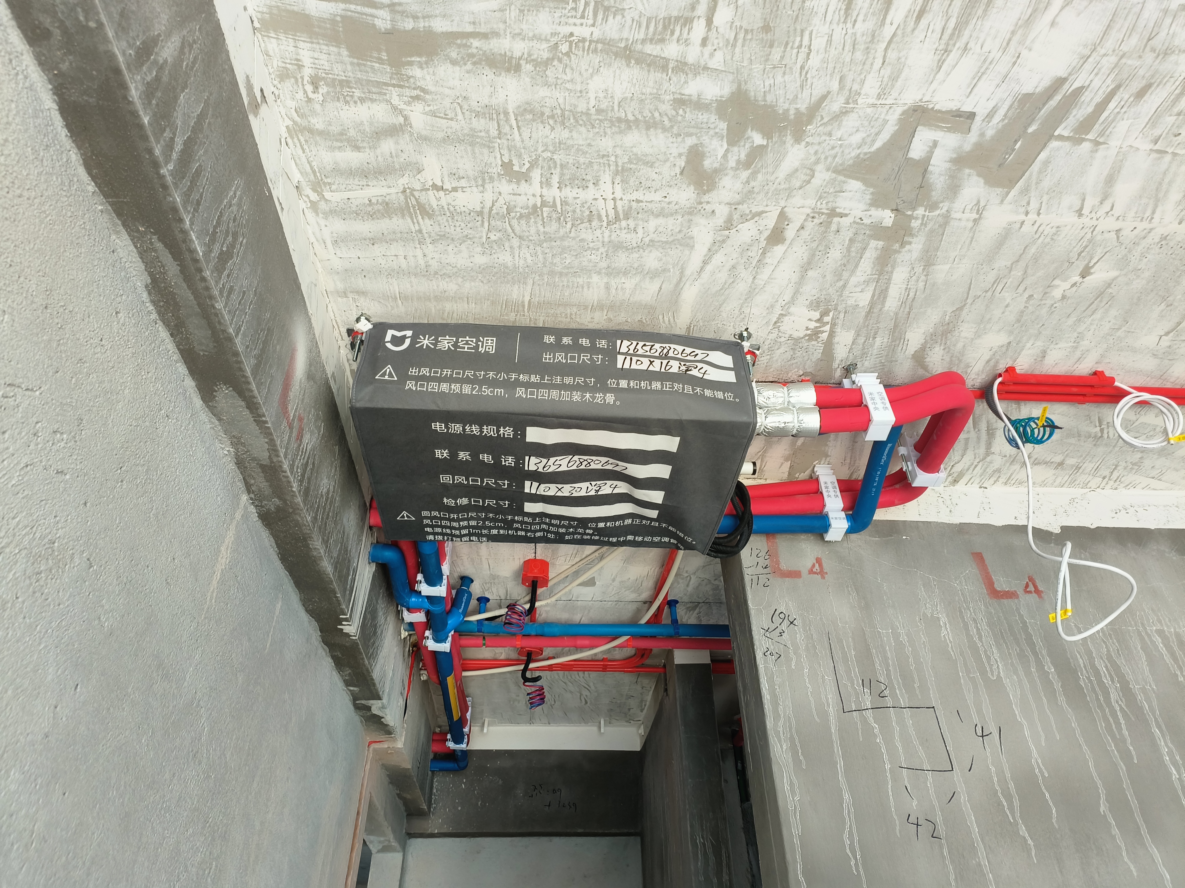 小米中央空调 多联机 单风轮 5匹一拖三 超一级能效  125Wn-OC30/N5C1  三排铜管 实拍图