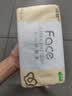 洁柔抽纸 粉face3层150抽*24包纸巾 可湿水面巾纸M码 整箱柔韧卫生纸 实拍图
