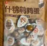 良品铺子什锦鹌鹑蛋450g卤蛋小包装64颗铁蛋即食盐焗卤味素食网红休闲零食 实拍图