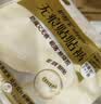 护舒宝【更换不脱裤】无痕贴贴裤XL码8条安心裤安睡裤可粘贴两侧卫生巾 实拍图