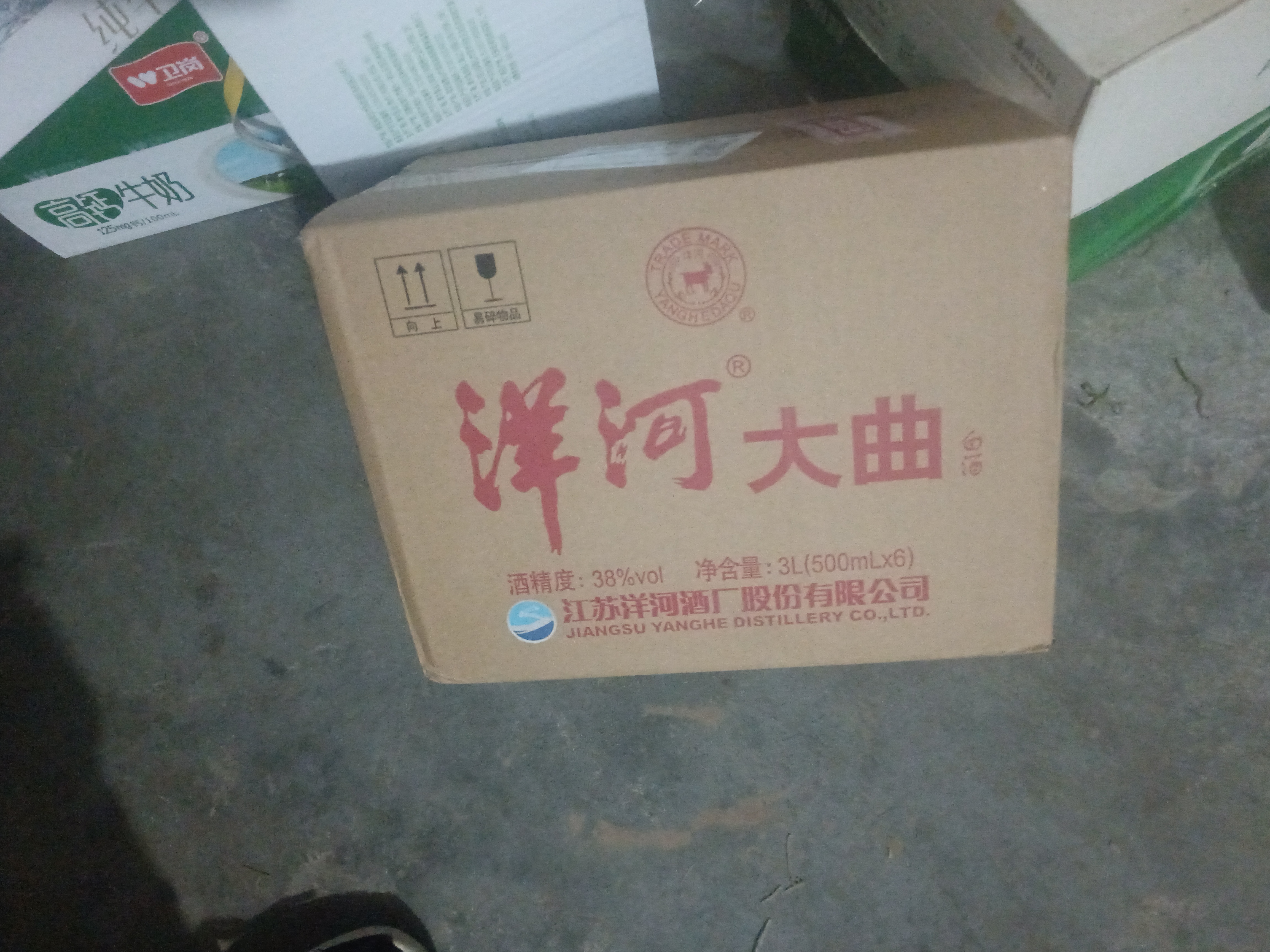 洋河 老天蓝 洋河大曲 绵柔型白酒 38度 500ml*6瓶 整箱装 年份随机 实拍图