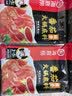 海底捞火锅底料 鲜美番茄火锅底料200g*3   3~5人份酸甜可口 实拍图