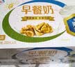 伊利早餐奶麦香味 250ml*24盒 浓香麦片早餐伴侣 礼盒装 实拍图