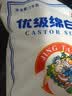 JING TANG京糖白糖1000g【优级绵白糖】中华老字号 甘蔗糖调料烘焙冲饮烹饪 实拍图