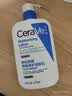 适乐肤（CeraVe）C乳473ml双支套装（男士女士礼物保湿补水身体乳面霜张凌赫同款） 实拍图