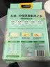 十月稻田 绿色食品 五常大米 10斤（东北大米 香米 5kg/公斤） 实拍图