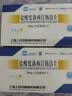 [奥思平]盐酸度洛西汀肠溶片 20mg*20片 2盒装 实拍图