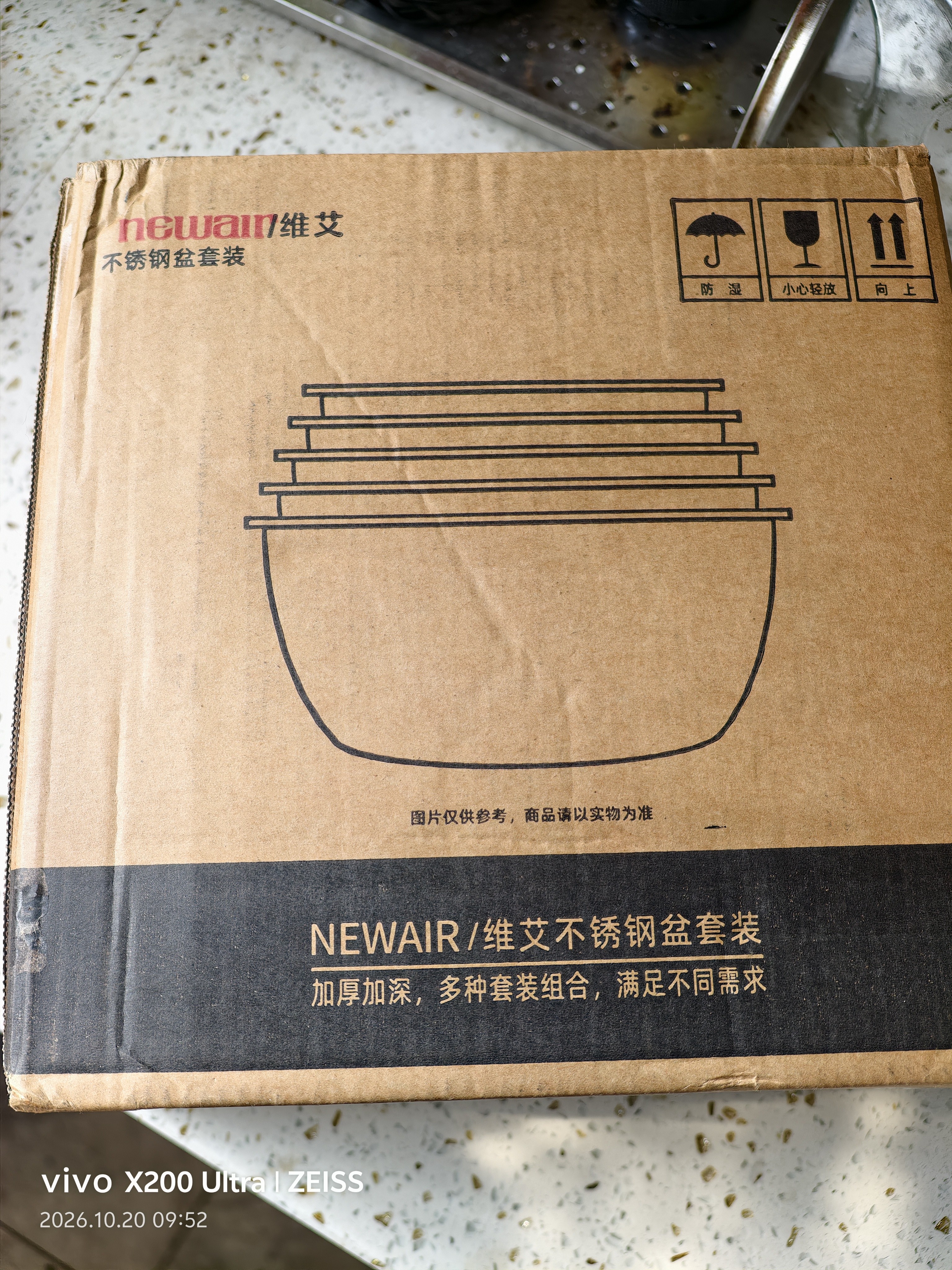 维艾（Newair）不锈钢盆五件套调料盆淘米洗菜盆和面盆沥水篮沙拉盆米筛味斗套装 实拍图