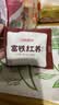 江中富铁红养酥性饼干女性红枣赤小豆孕妇零食早餐办公室下午茶48g 实拍图