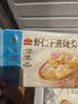 广州酒家虾仁干蒸烧麦210g 12个 生鲜速食早餐广式早茶点心烧麦生鲜预制菜 实拍图