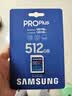 三星（SAMSUNG）512GB SD存储卡 高速PRO蓝卡 U3SD相机内存卡支持微单/单反相机4K视频 读速180MB/s写速130MB/s 实拍图