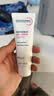 贝德玛（BIODERMA）【11.11现货】DS乳舒妍舒缓泛红滋润面霜油敏皮40ml 实拍图