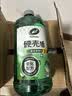 龟牌（Turtle Wax）汽车玻璃水去油膜强力去污去虫胶鸟粪屎四季通用雨刮水挡风清洗剂 -42℃ 2L 2瓶  【经典款】全网爆品  好用不贵  东北西北防冻 实拍图
