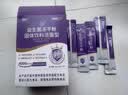江中益生菌4000亿 成人肠胃肠道双歧杆菌调理高活性菌2g*20袋 实拍图