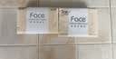 洁柔抽纸 粉Face3层100抽*10包  可湿水 原生木浆面巾纸 卫生纸提装 实拍图