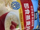 桂格（QUAKER）即食燕麦片1478g 纯麦片 高纤饱腹 零添加白砂糖 营养早餐家庭装 实拍图