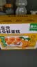 窝小芽云朵鲜蛋糕180g 面包儿童早餐蛋糕短保0添加防腐剂享宝宝零辅食谱 实拍图