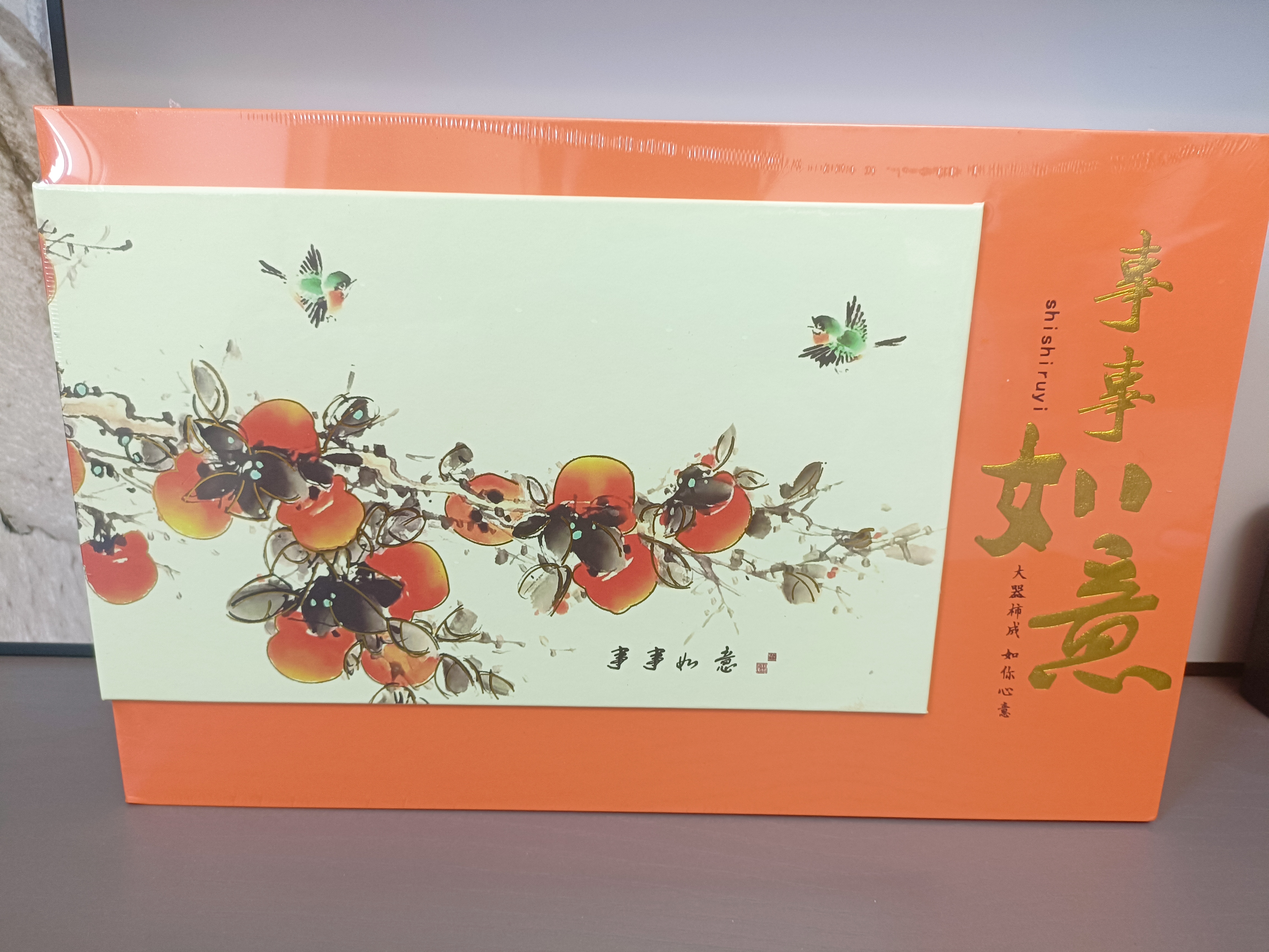 醉君怀茶叶红茶特级金骏眉240g事事如意精美陶瓷礼盒装茶叶礼品送长辈 实拍图