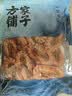 方家铺子中华老字号大号对虾干250g XXL号 烤虾干九节虾干虾仁干海鲜干货 实拍图
