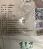 东来顺 内蒙古羔羊原切羊蝎子1.5斤 羊脊骨火锅烧烤 清真中华老字号 实拍图