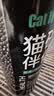憨憨乐园猫砂伴侣除臭珠活性炭消除臭剂除味珠球猫砂盆祛除异味猫咪用品 实拍图