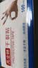 世仲堂军医生裂可宁50g 护手霜凡士林脚后跟手足干裂膏防裂龟裂膏皲裂膏 实拍图