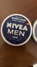 妮维雅（NIVEA）男士润肤霜150ml*2 补水保湿面霜护肤品清爽不油腻生日礼物送男友 实拍图