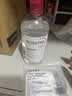贝德玛（BIODERMA）【11.11现货】粉水敏感肌洗卸温和卸妆水500ml 实拍图