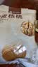 楼兰蜜语薄皮大核桃500g/袋新二核桃新货 每日坚果 新疆纸皮 休闲零食 实拍图