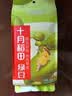十月稻田 绿豆 500g 一级 低脂粗粮 东北杂粮 绿豆汤 可发豆芽 豆浆豆 实拍图