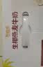 伊利谷粒多 红谷牛奶饮品整箱 250ml*12盒 礼盒装 实拍图