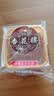 杏花楼老字号广式玫瑰豆沙月饼五仁蛋黄肉松莲蓉火腿100g上海特产糕点心 【品牌瑰宝】玫瑰豆沙100g*5 实拍图