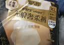护舒宝无痕奢柔安睡裤M-L3(2+1)条卫生巾安心裤夜安裤安全裤京东自营 实拍图