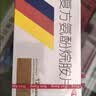 感康 复方氨酚烷胺片18片 流感药 感冒咳嗽 抗病毒用药 发热头痛 退烧药 咽痛  解热镇痛 新冠指南用药 实拍图