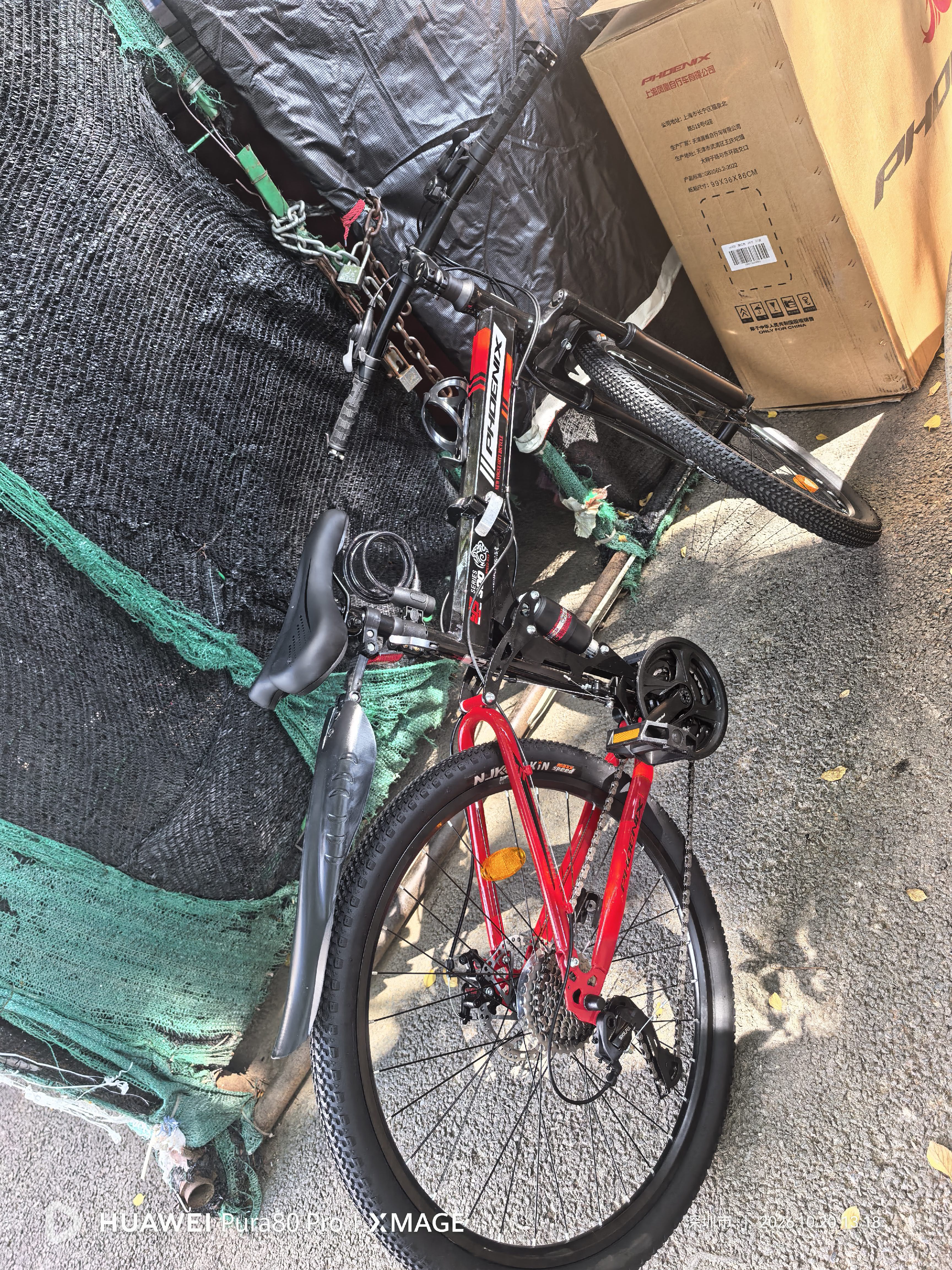 凤凰（Phoenix）折叠车山地自行车折叠27速碟刹减震变速成人男女学生公路越野单车 实拍图