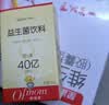 妈咪爱活性益生菌滴剂含M-16V短双歧杆菌0-6个月肠胀气每5滴约40亿活菌 实拍图