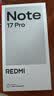 小米（MI）REDMI Note 17 Pro 12+256白 9000mAh大电池 抗摔防水 AI反诈 国家补贴 红米note15pro新款 5g手机 实拍图