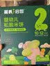 英氏婴幼儿松脆米饼香蕉椰奶味 婴儿零食磨牙饼干宝宝零食尝鲜17.1g 实拍图