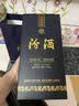 汾酒蓝汾 清香型白酒 53度475ml 单瓶装 汾酒(53度仿蓝瓷) 实拍图