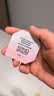 奥伦纳素（Erno Laszlo）晚安冻膜2颗免洗睡眠面膜补水提亮美白修护保湿次抛涂抹式面膜 实拍图