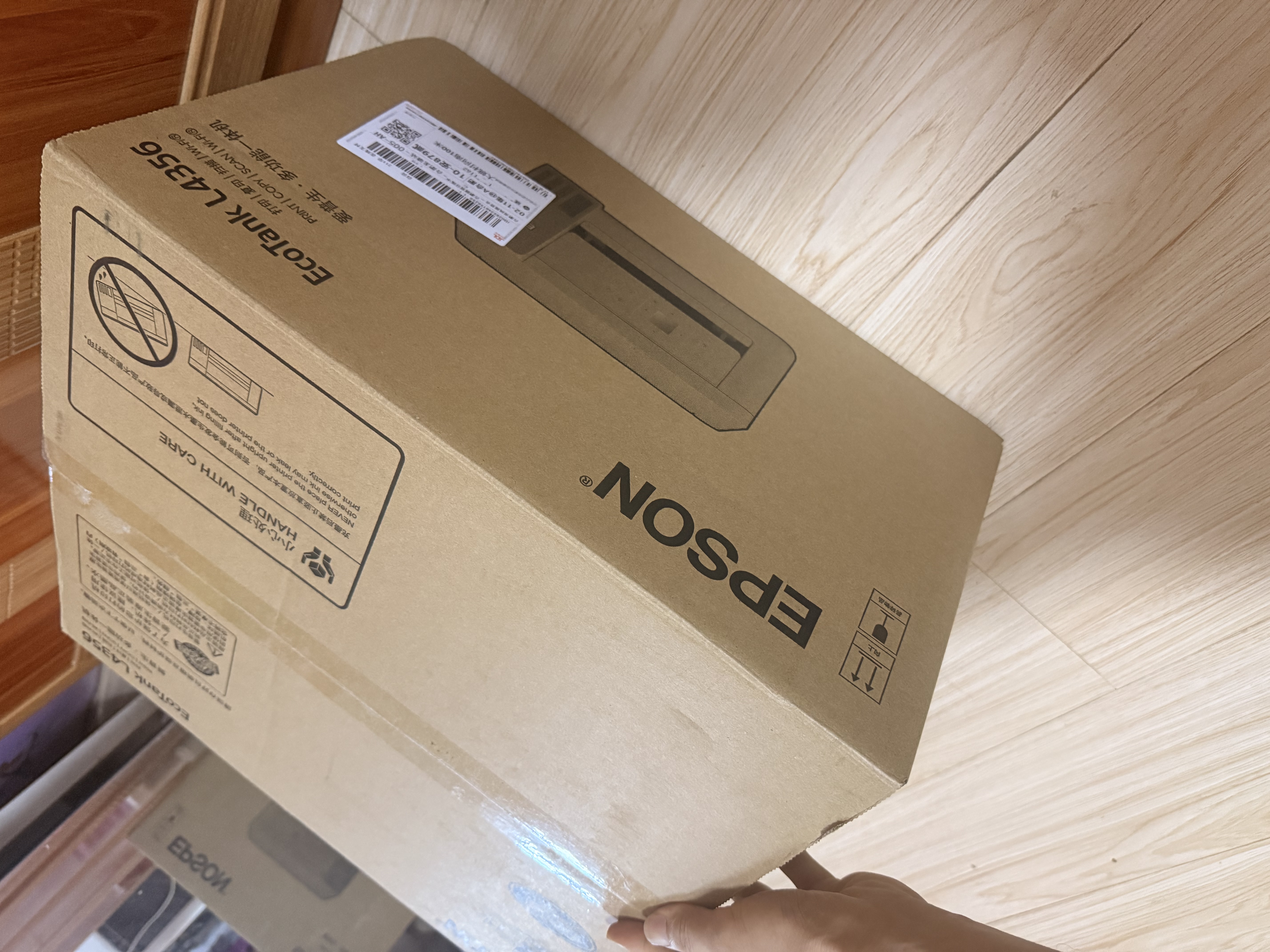 爱普生（EPSON）【6代新品】L4356墨仓式彩色无线AI学习打印机一体机家用办公  L4266升级版[自动双面 液晶屏 白] 实拍图