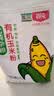 北纯有机玉米粉棒子面3斤/袋 无麸质（杂粮面粉 窝头 玉米饼 玉米面） 实拍图