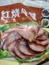 月盛斋清真牛肉中华老字号 酱牛肉下酒卤牛肉熟食红烧牛腱200g开袋即食 实拍图