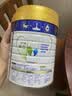 美素佳儿（Friso）皇家幼儿配方奶粉 3段（1-3岁幼儿适用）800g 乳铁蛋白 (新国标) 实拍图