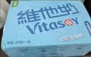 维他奶低糖原味豆奶植物蛋白饮料250ml*24盒 营养早餐 整箱装 实拍图