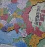 启妙岛北斗中国地理拼图磁性地图磁力中学生行政区划6-12岁升级42*29cm 实拍图
