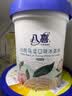 八喜 冰激凌 冰淇淋 雪糕 生牛乳 香草口味1100g*1桶 家庭装 大桶 实拍图