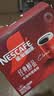 雀巢（Nestle）醇品速溶黑咖啡粉美式咖啡冲泡后*0糖健身燃减防困48包*1.8g 实拍图