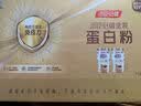 汤臣倍健药店同款金装蛋白粉300g*2罐 +臻钻10g 中老年增强免疫力营养品 实拍图